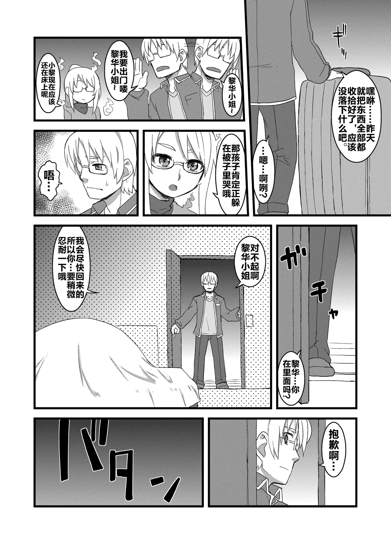 หน้า 109