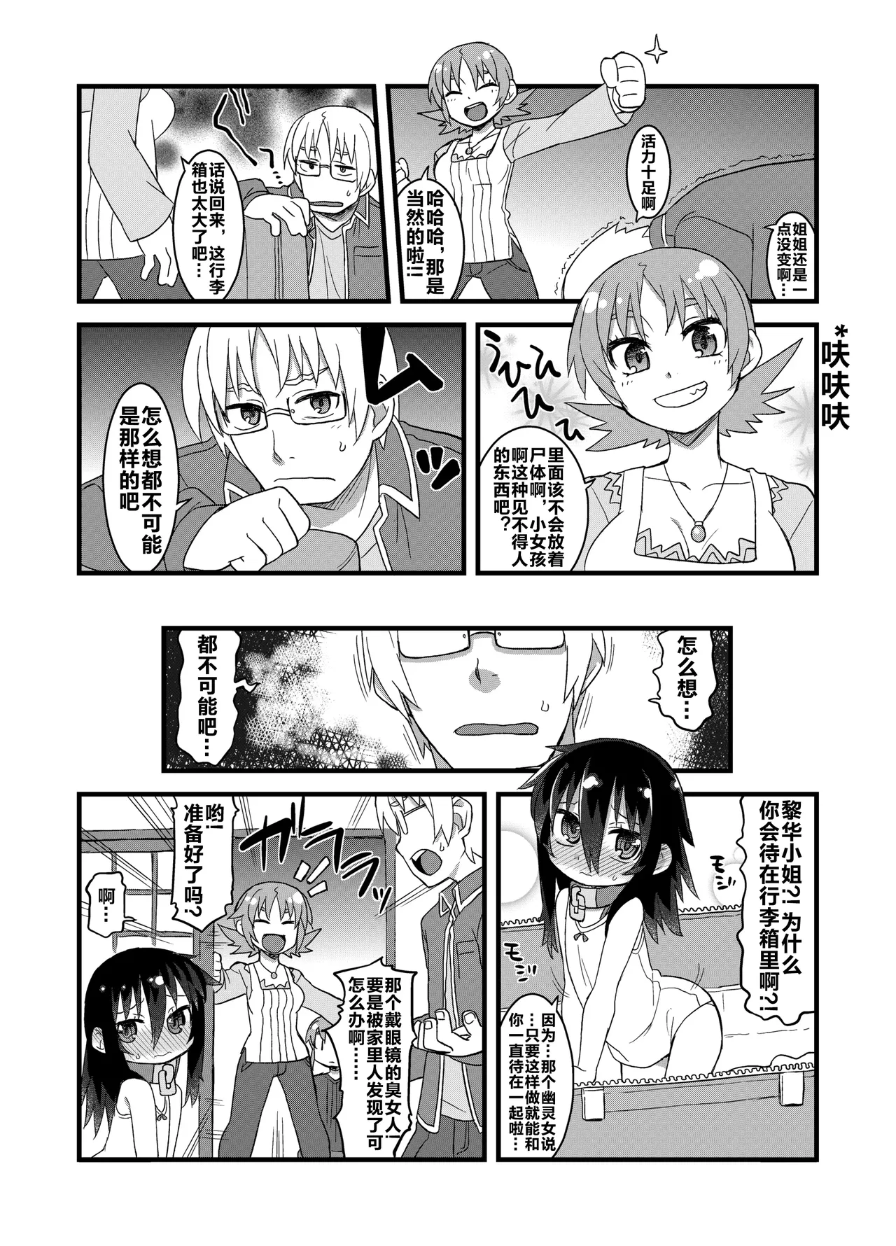 หน้า 112