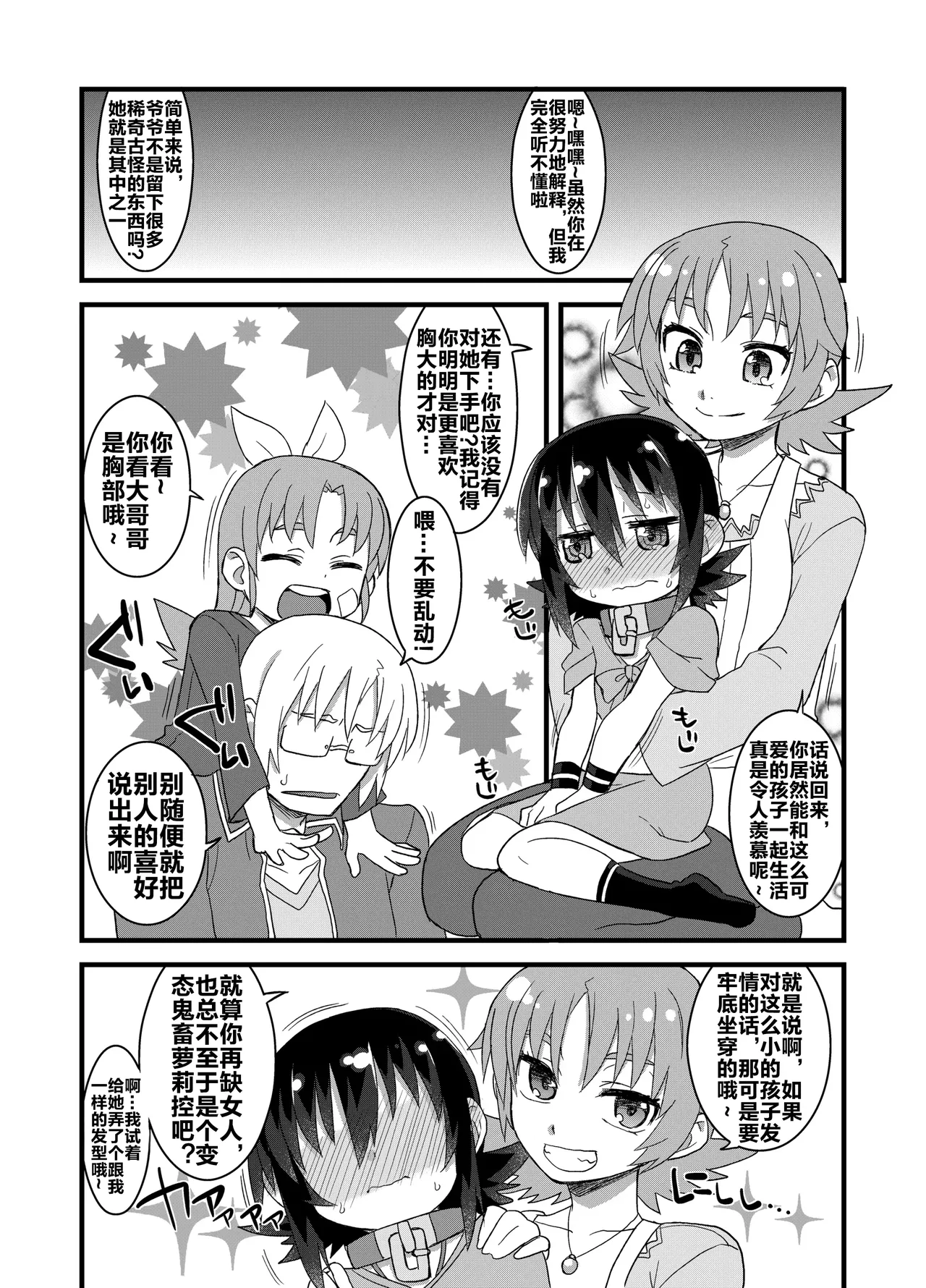 หน้า 113