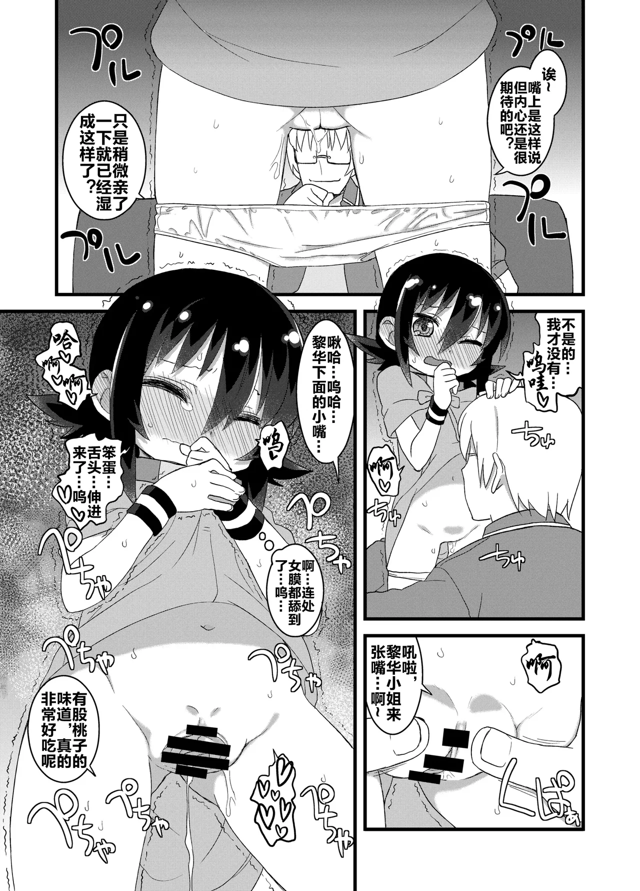 หน้า 116