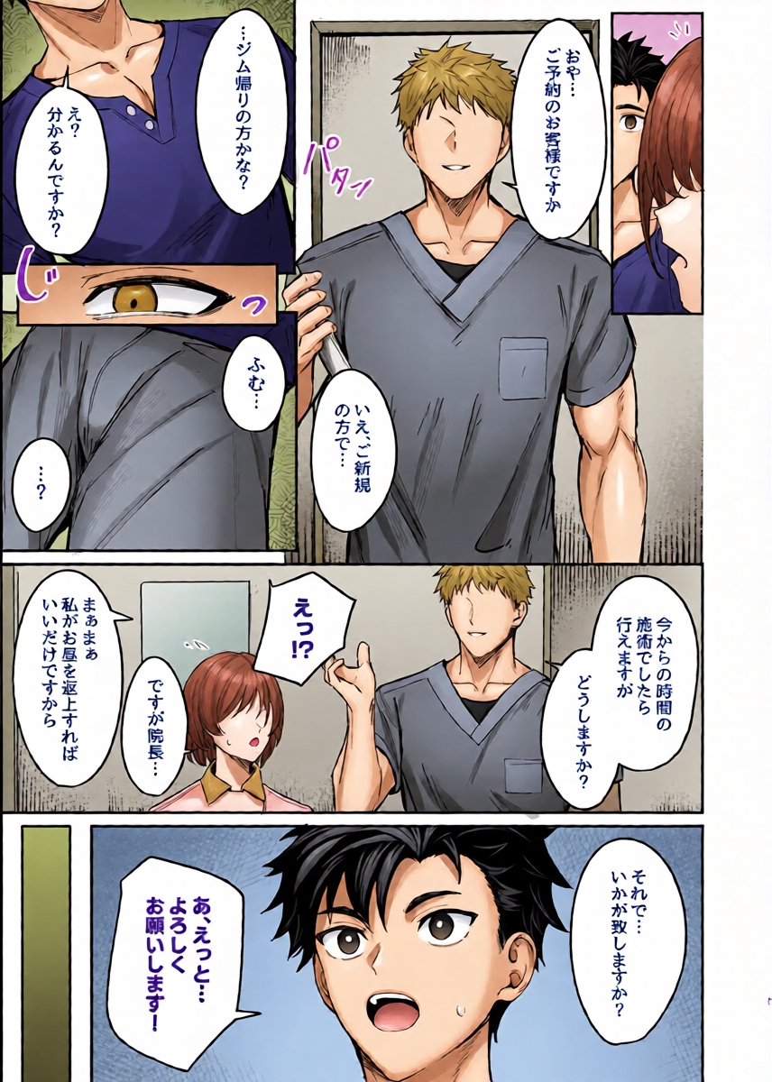 หน้า 8