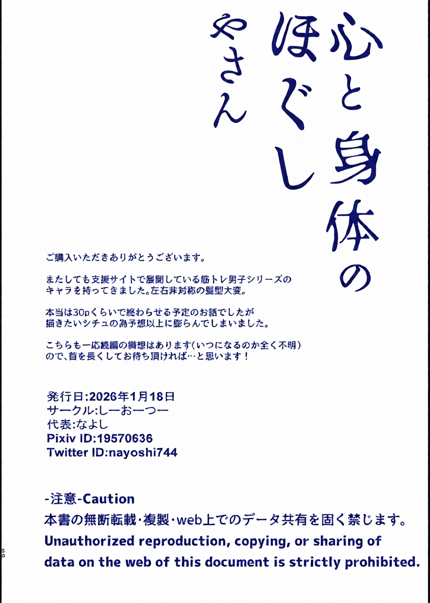 หน้า 49