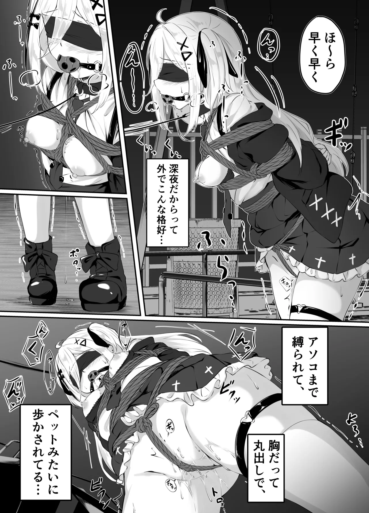 หน้า 4