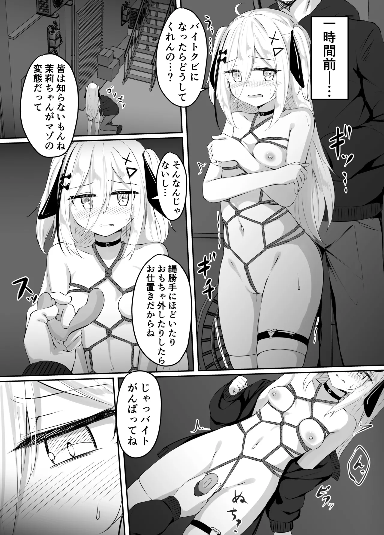 หน้า 12