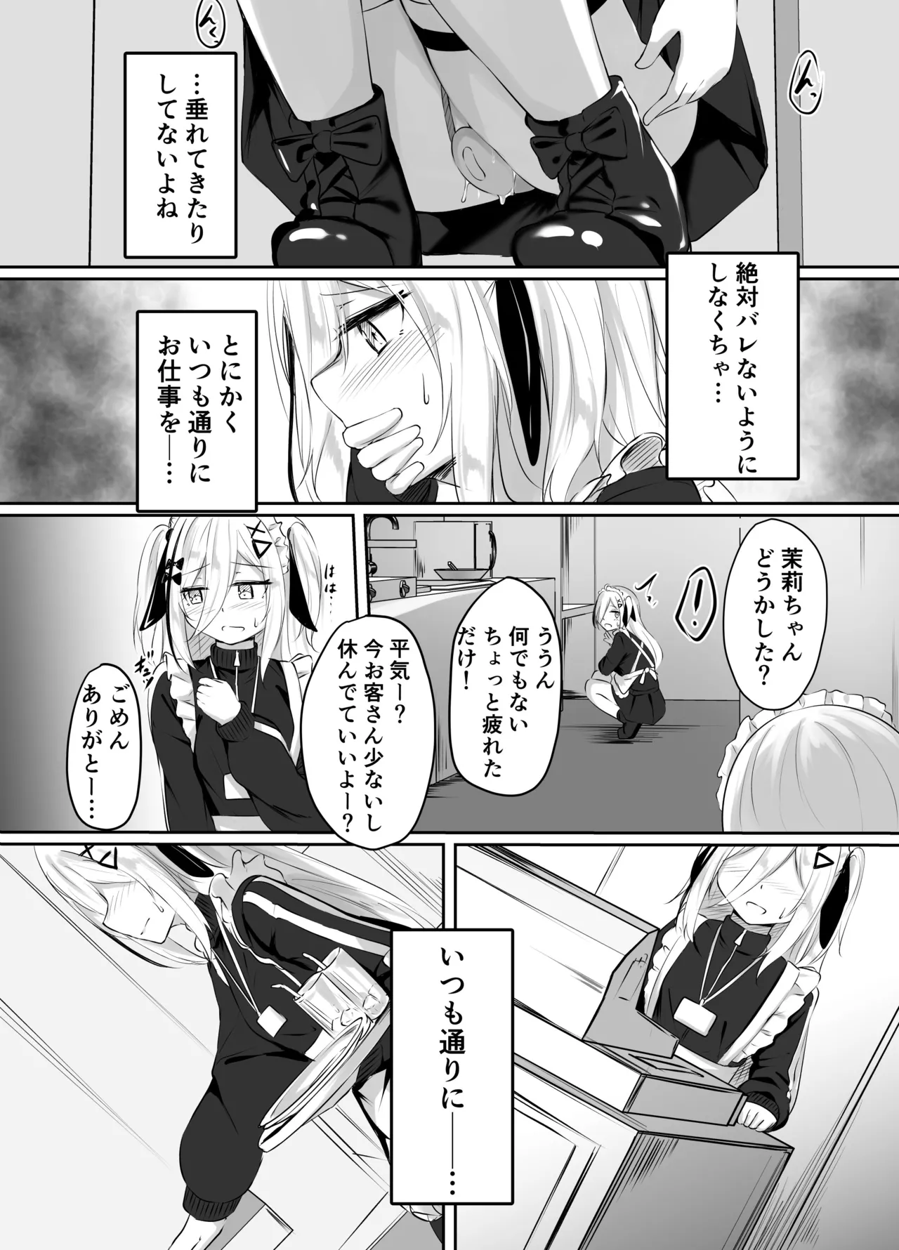 หน้า 13