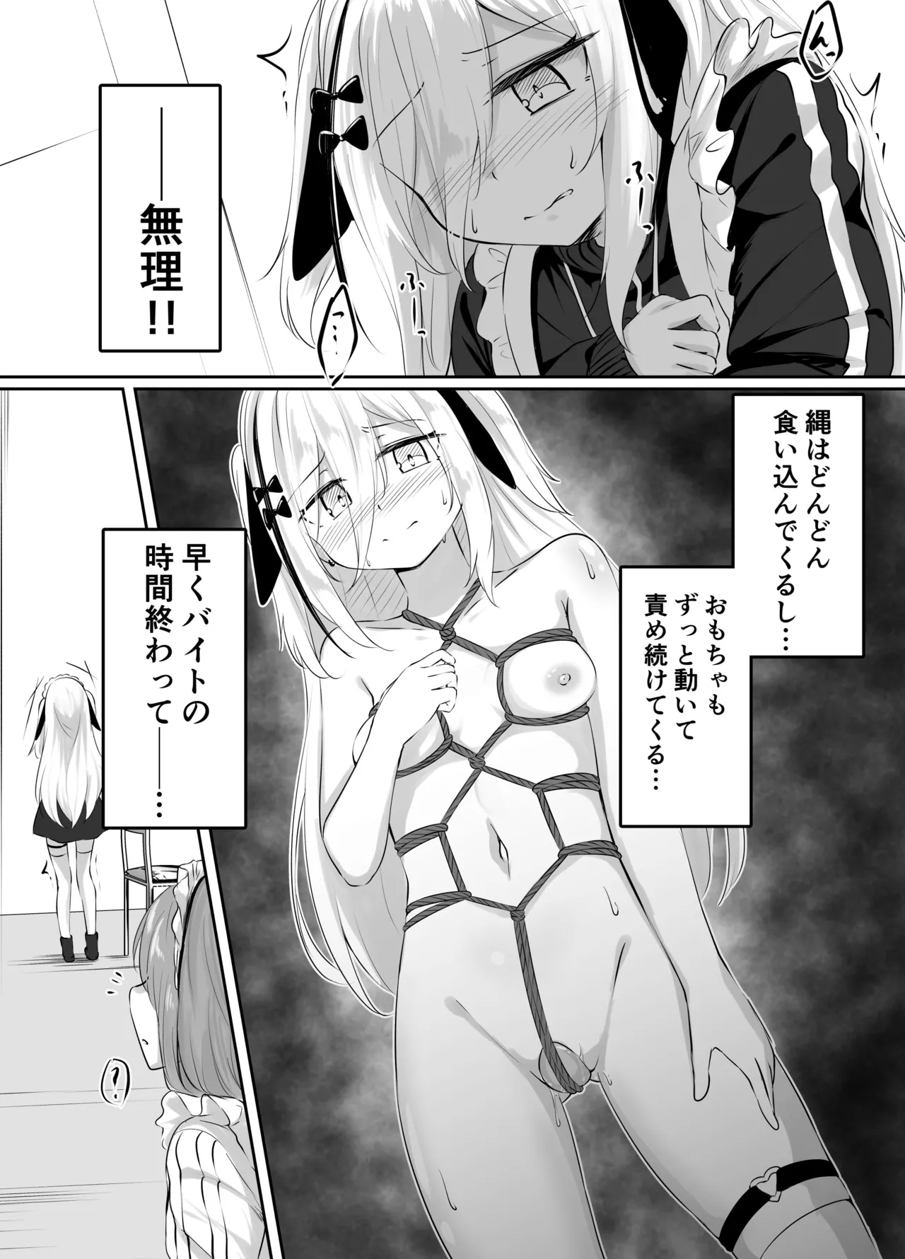 หน้า 14