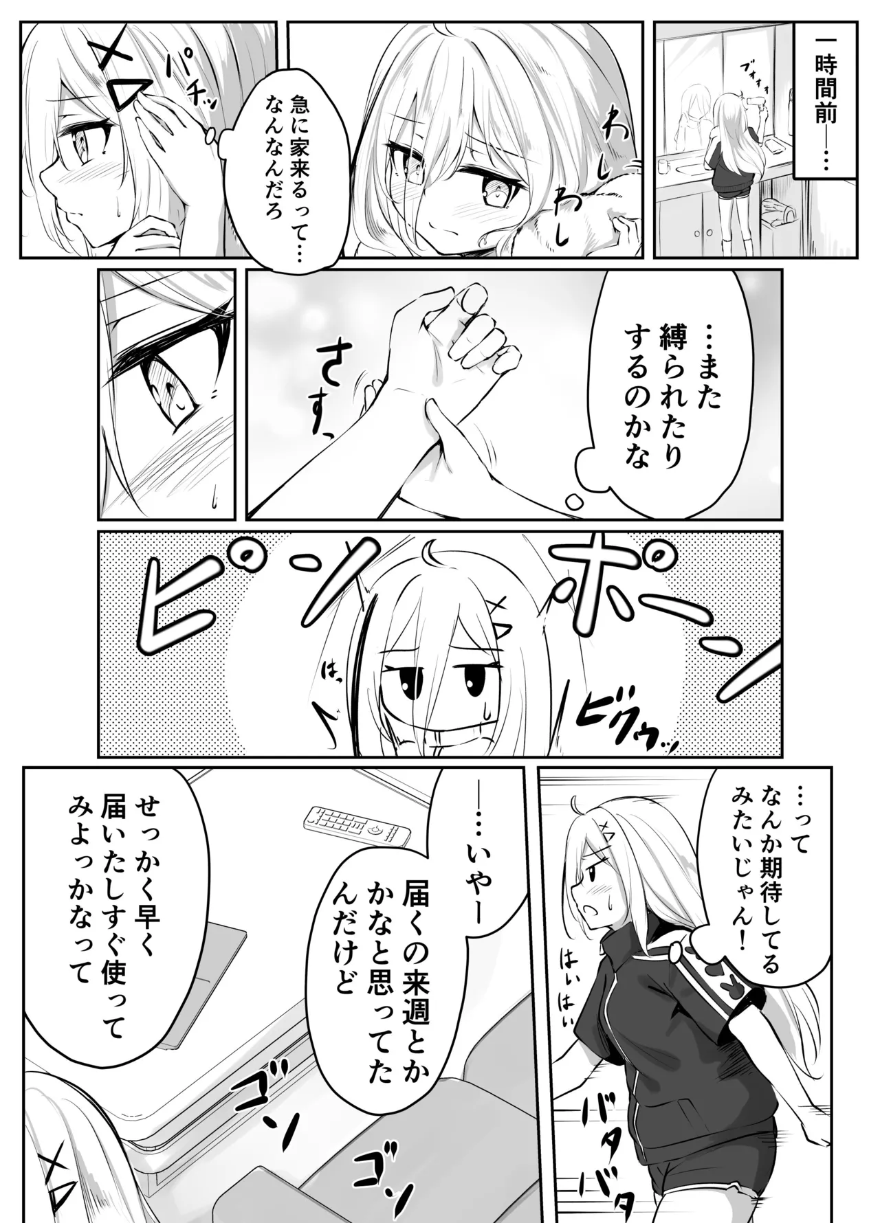 หน้า 29