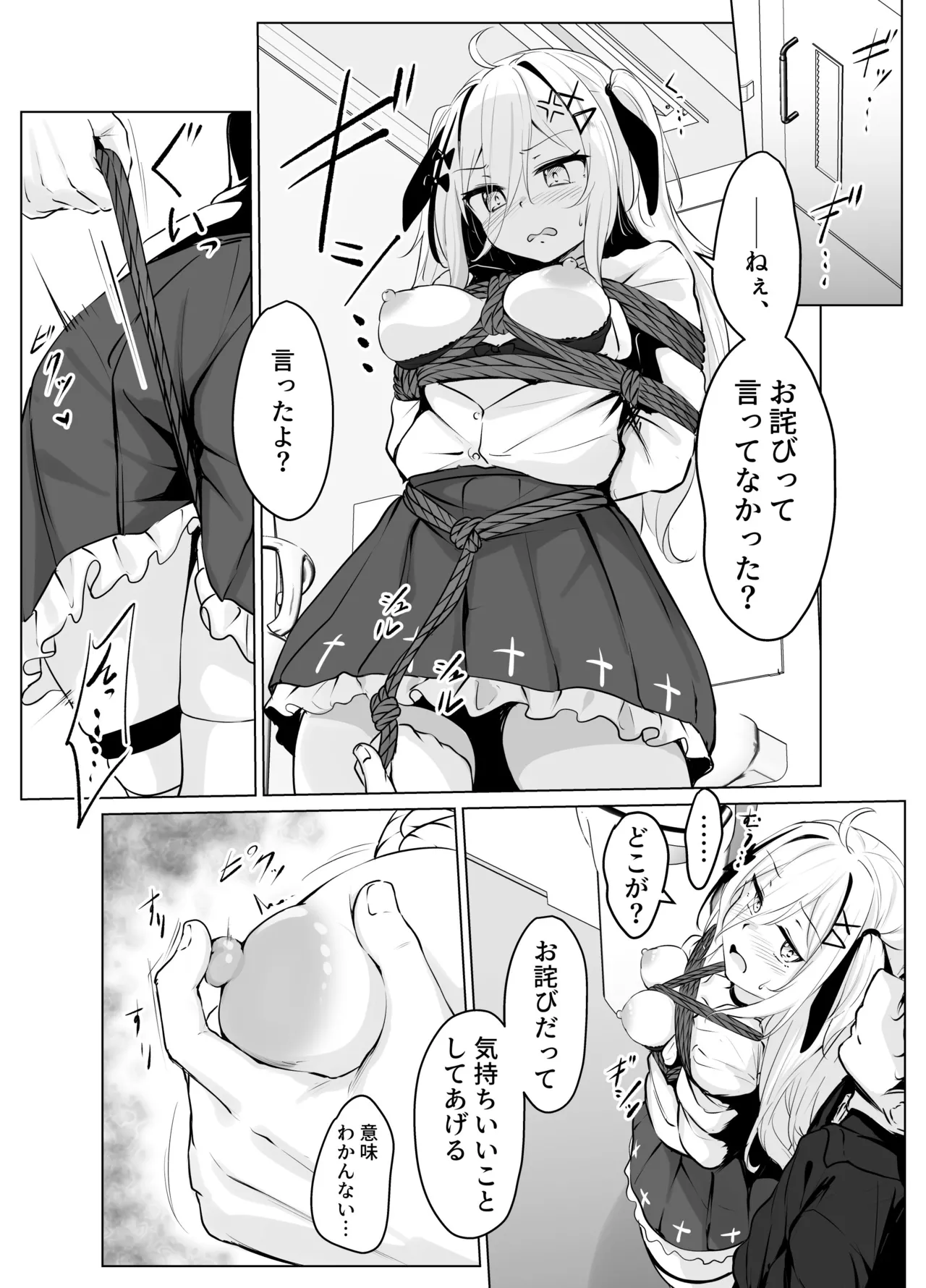หน้า 49
