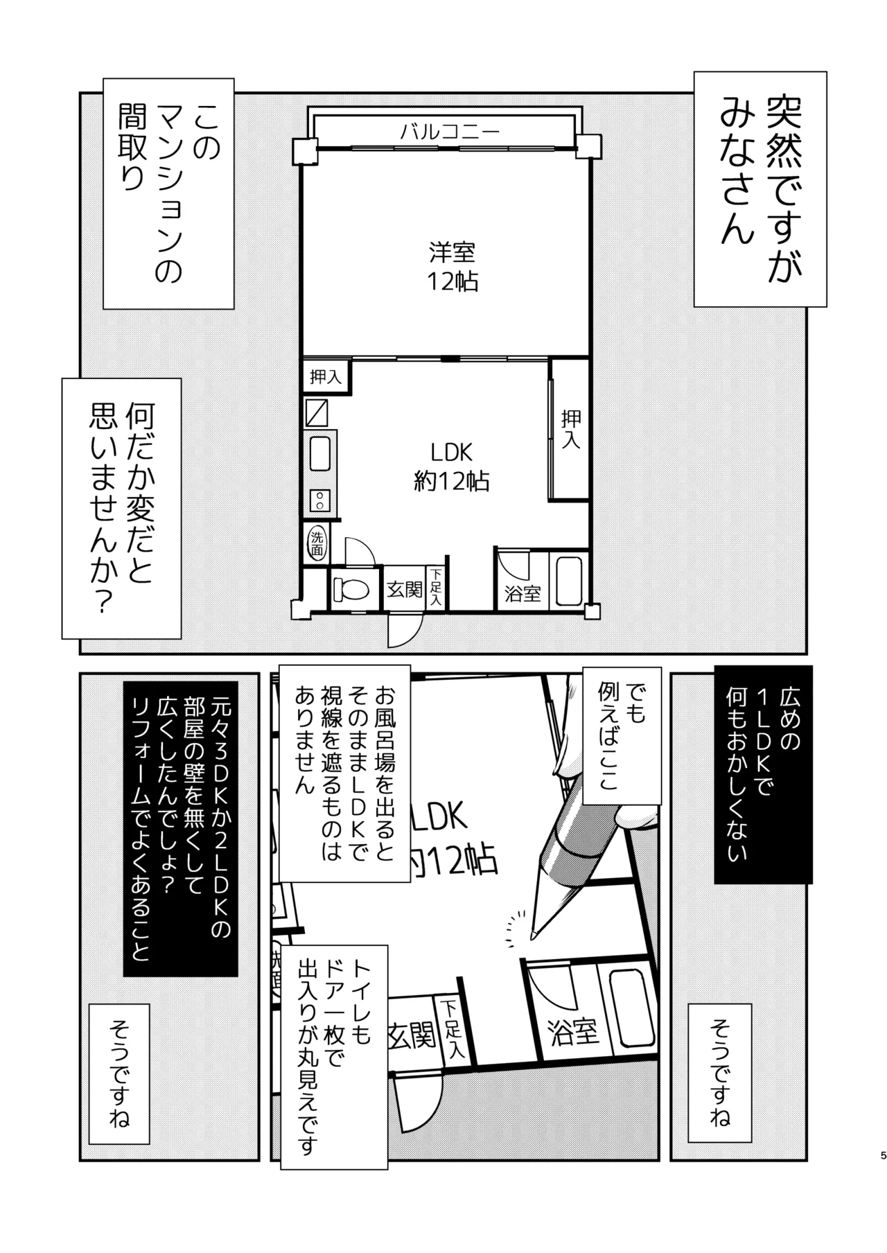 หน้า 5