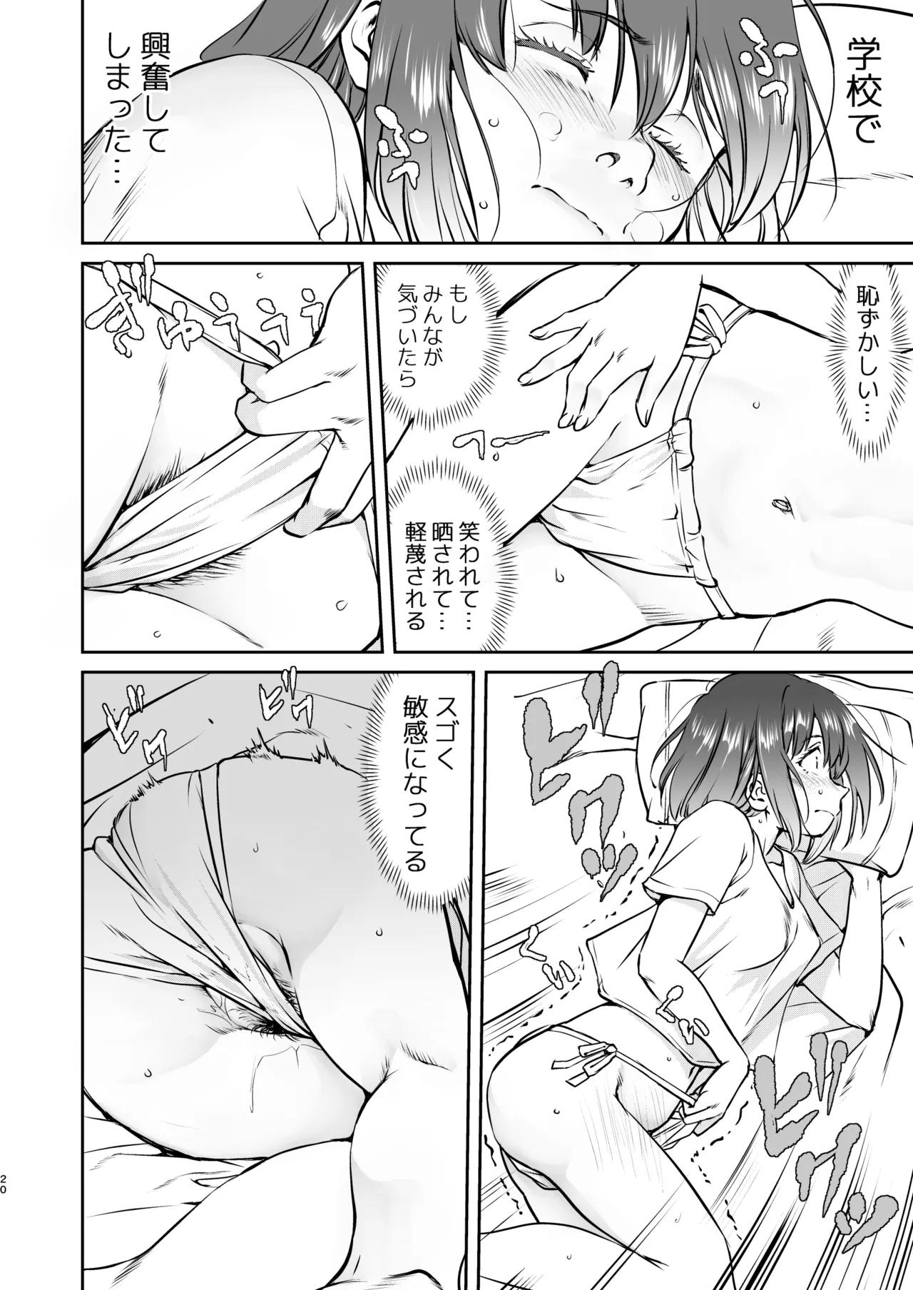 หน้า 20