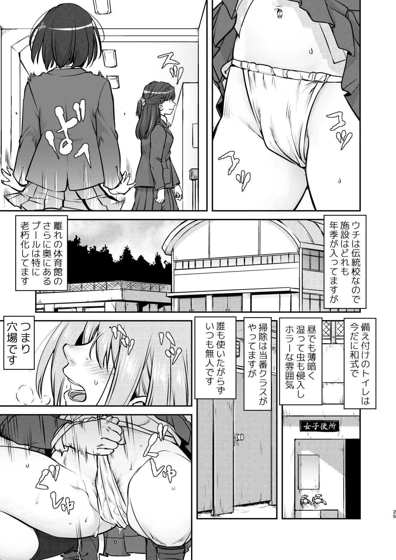 หน้า 25