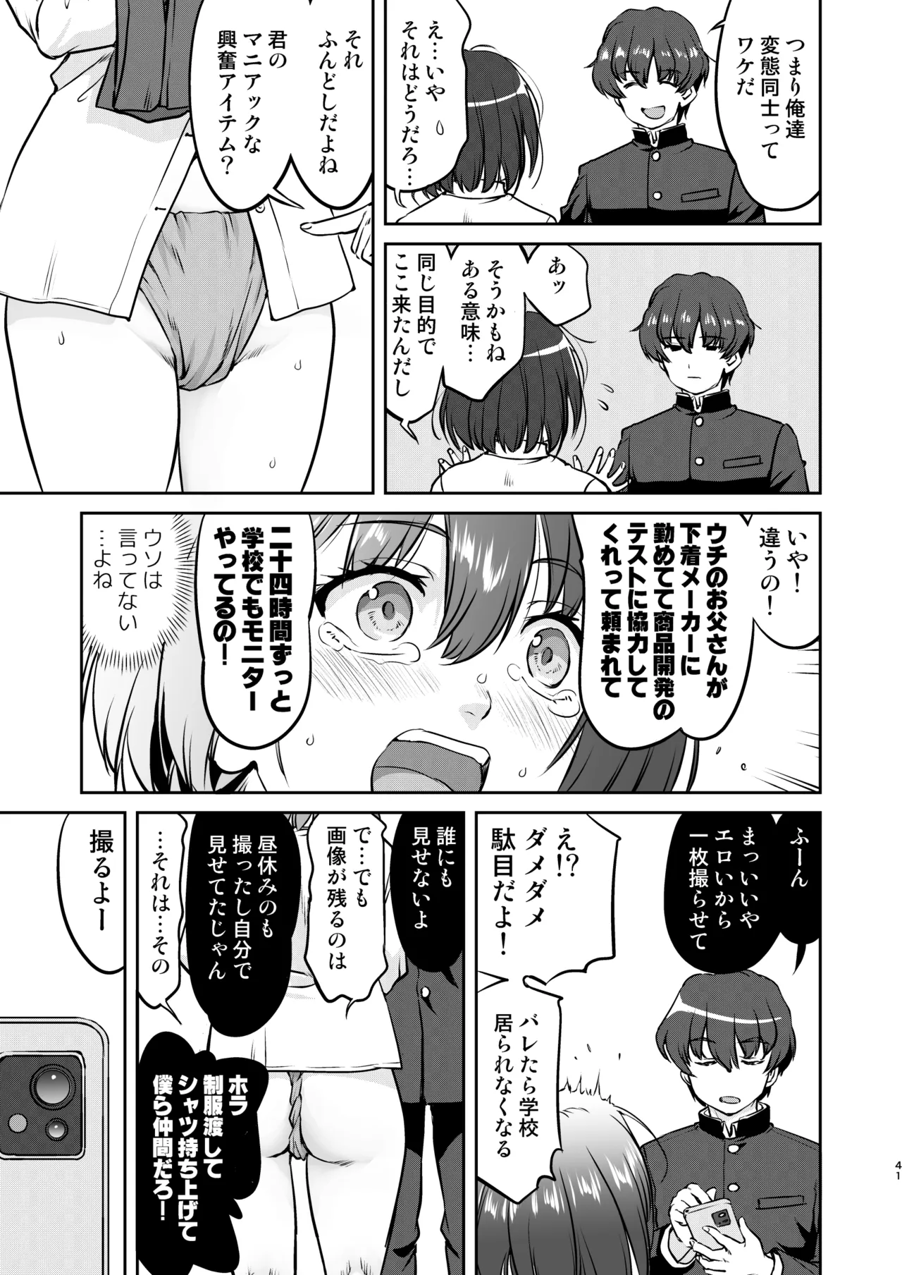 หน้า 41