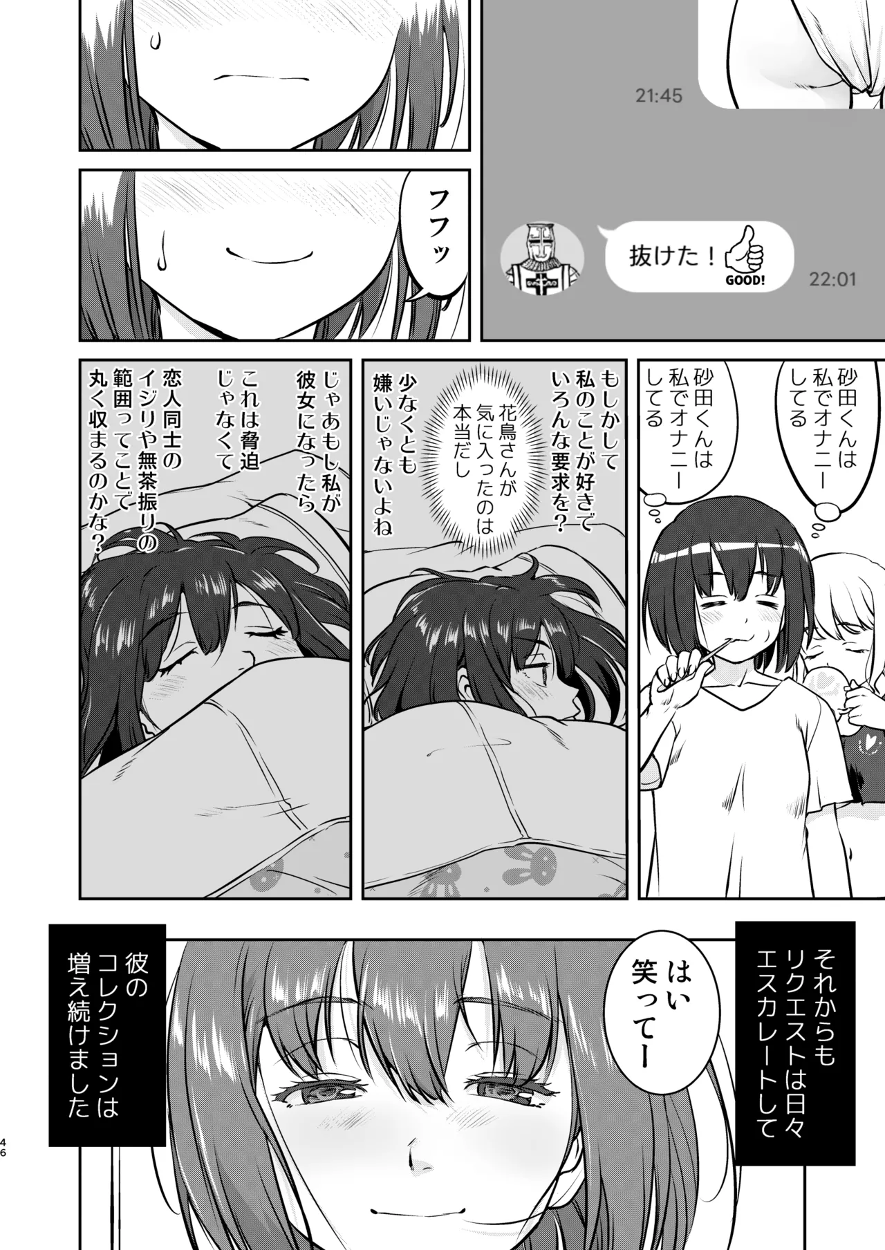 หน้า 46