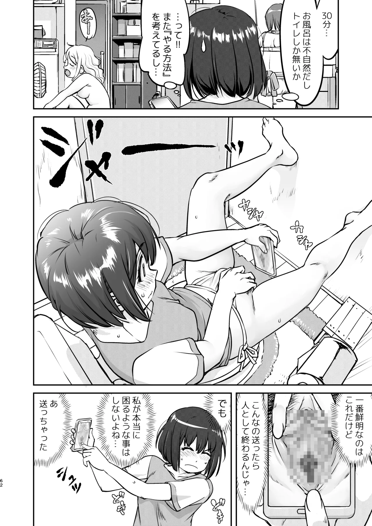 หน้า 62