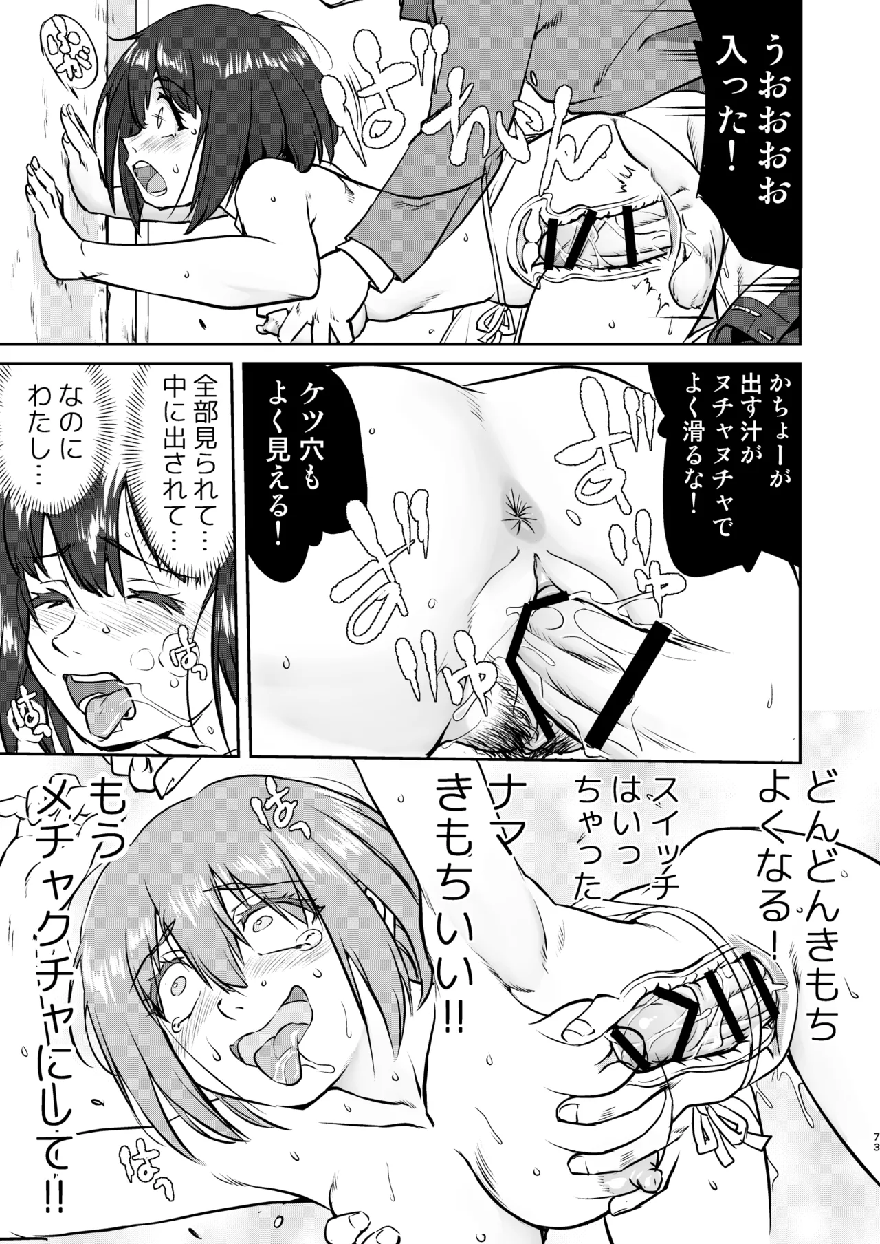 หน้า 73