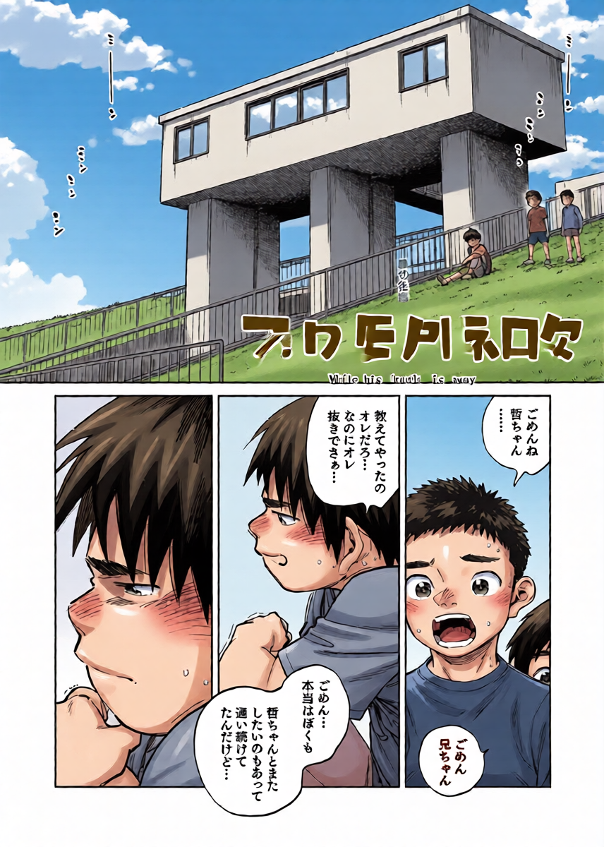 หน้า 10