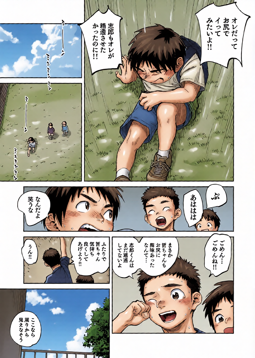 หน้า 11
