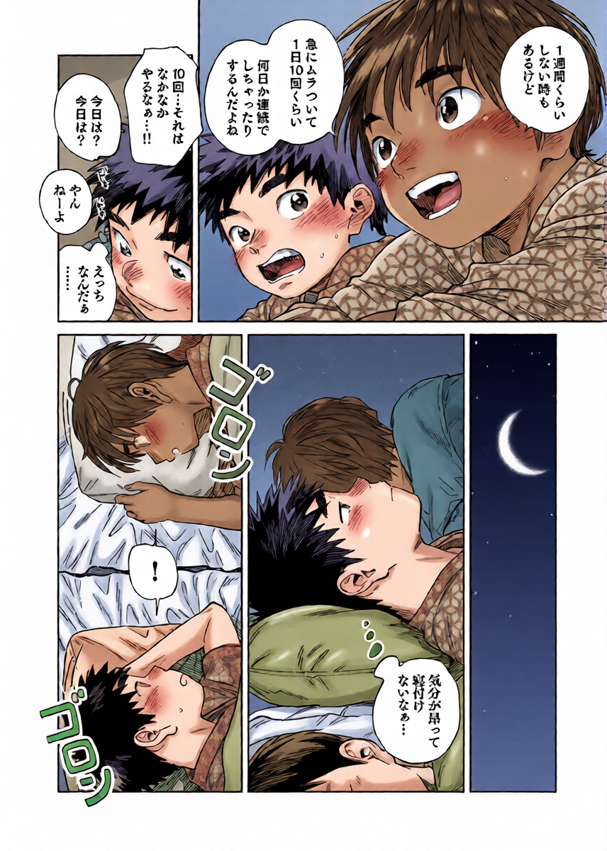 หน้า 10