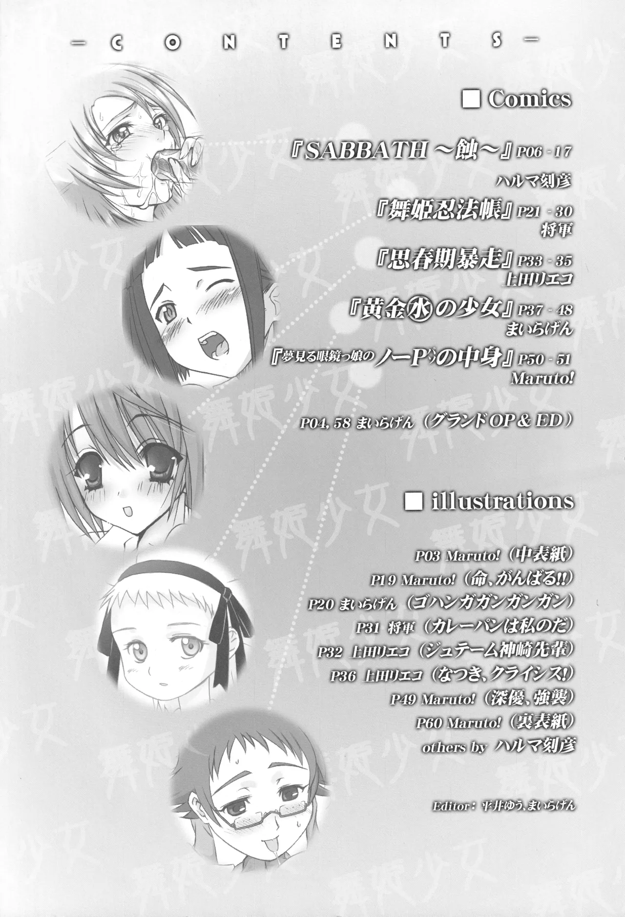 หน้า 4