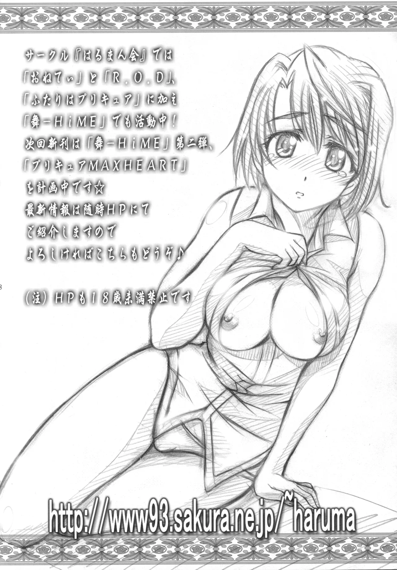 หน้า 17