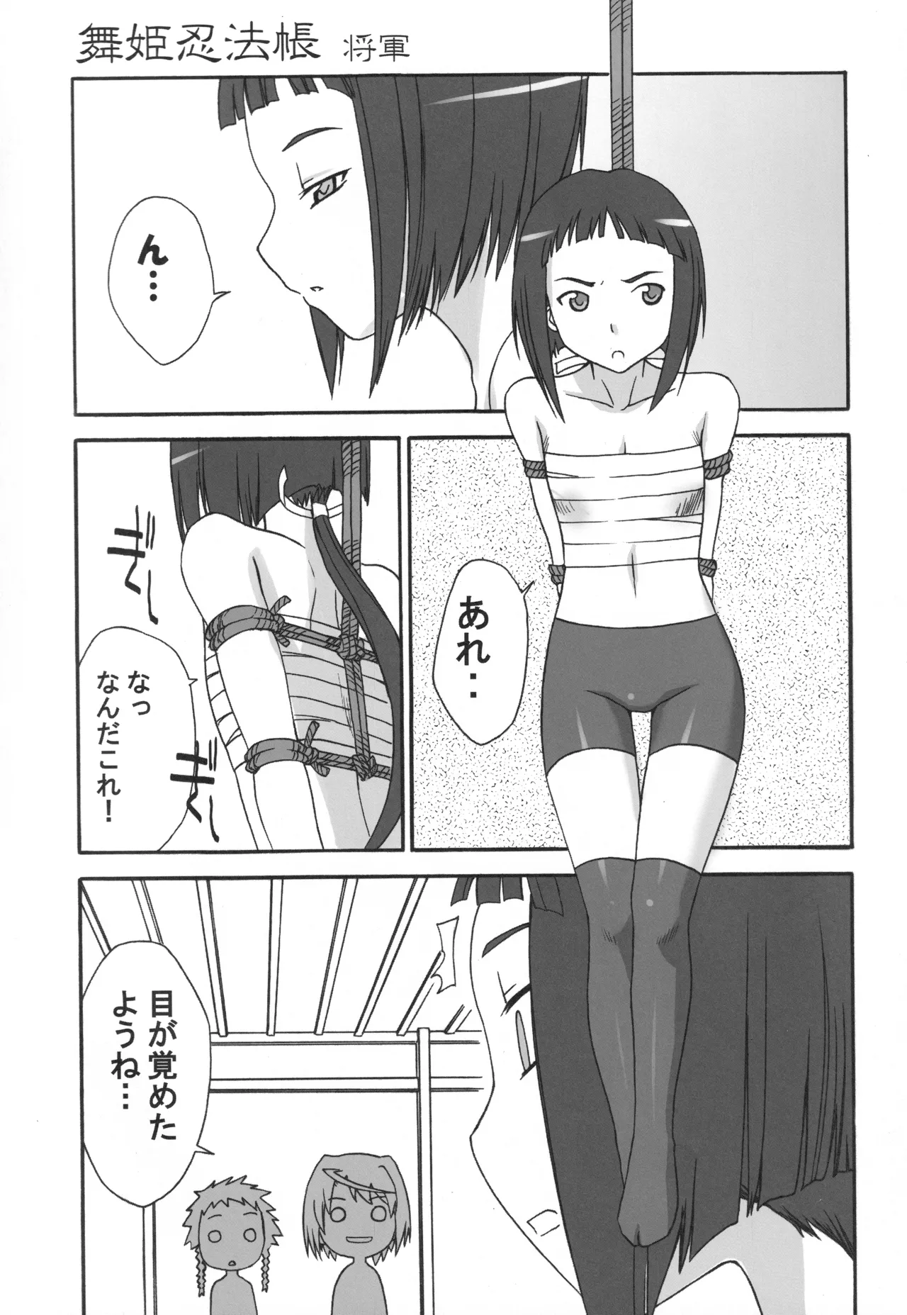 หน้า 20