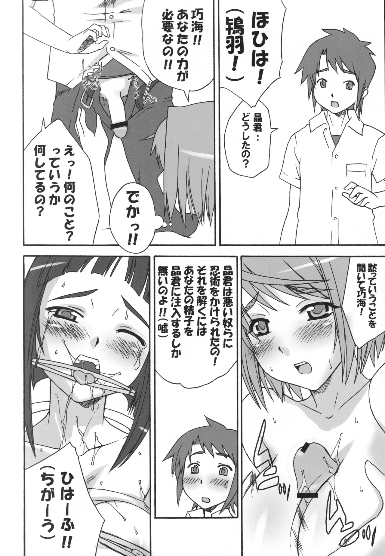 หน้า 27
