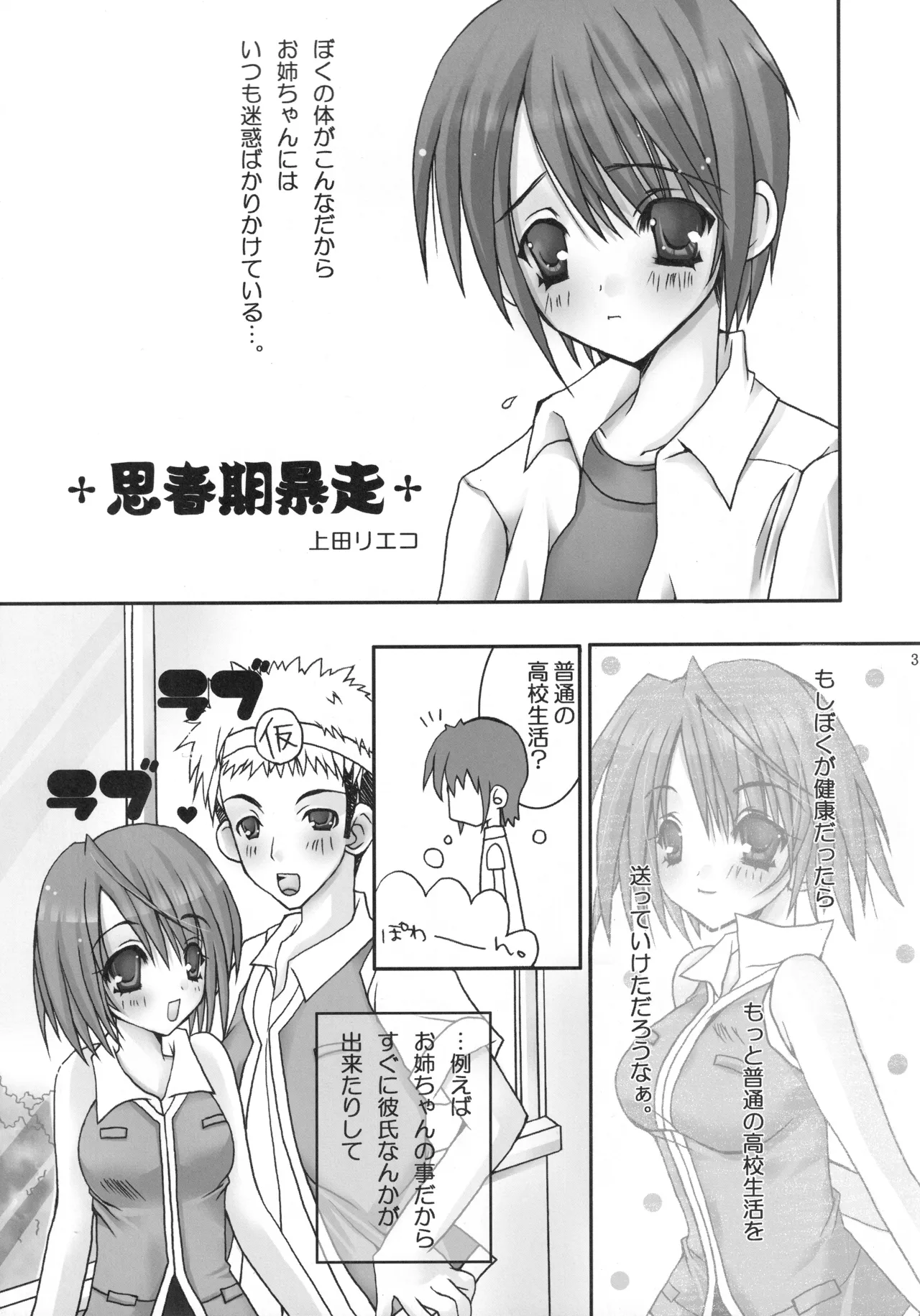 หน้า 32