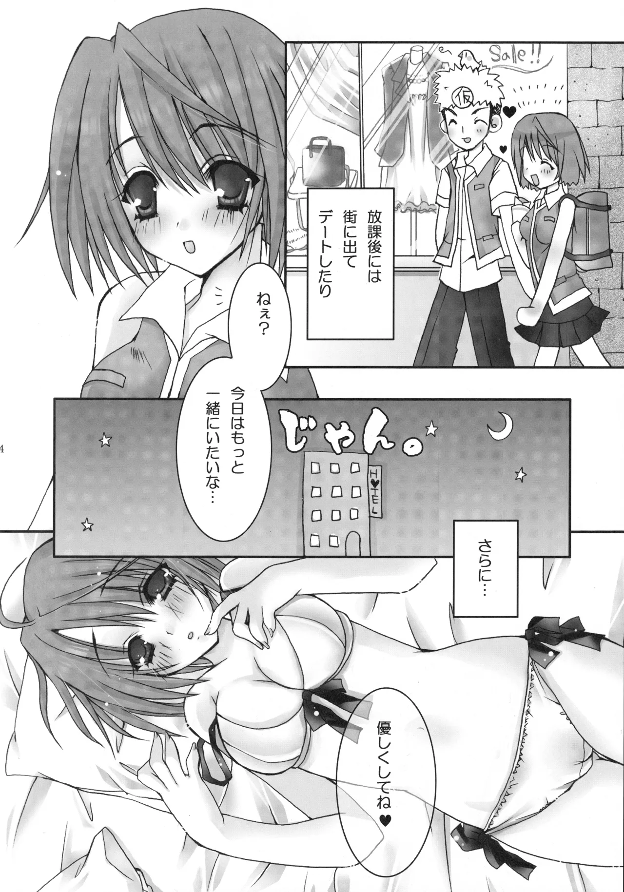 หน้า 33