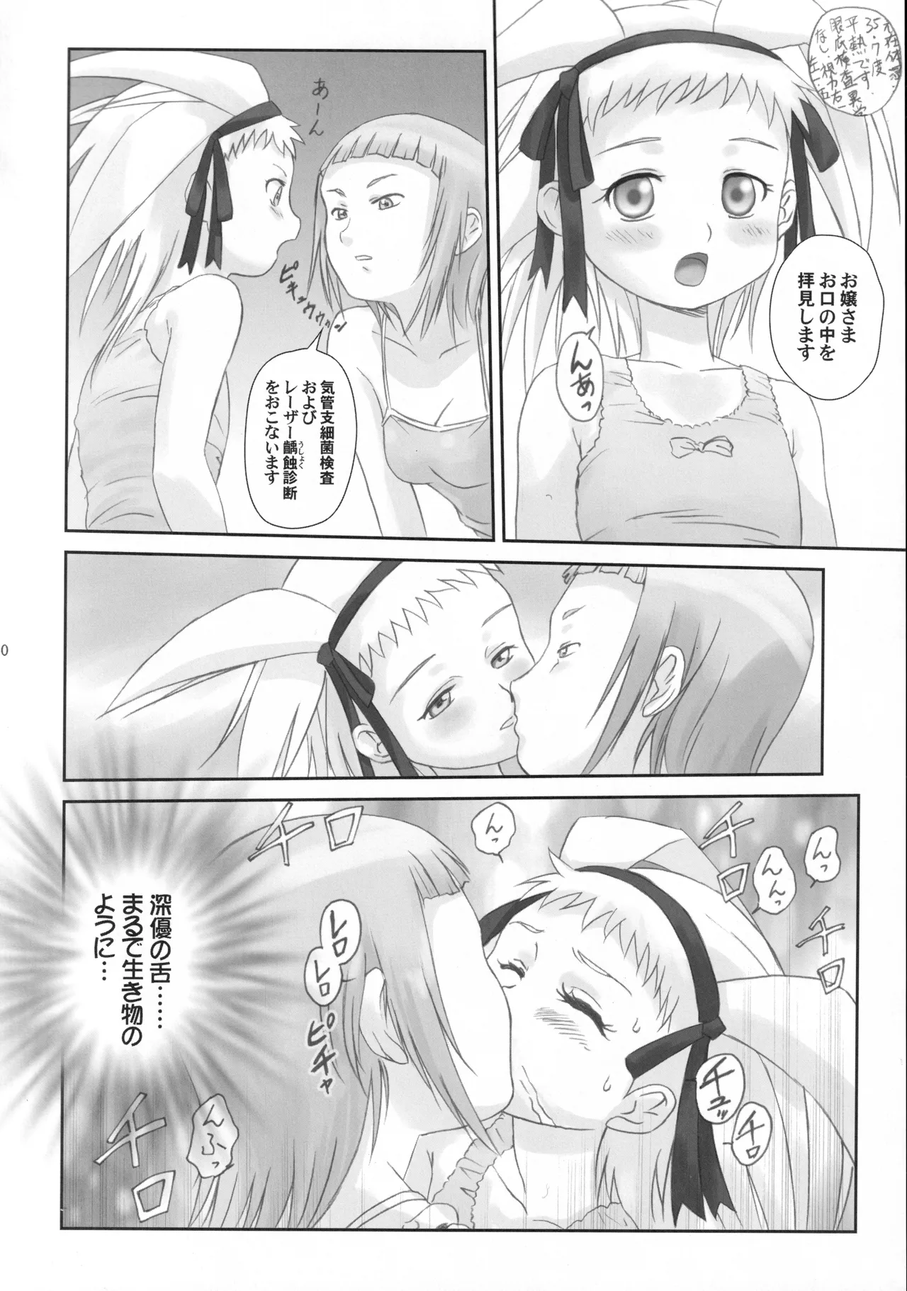 หน้า 39
