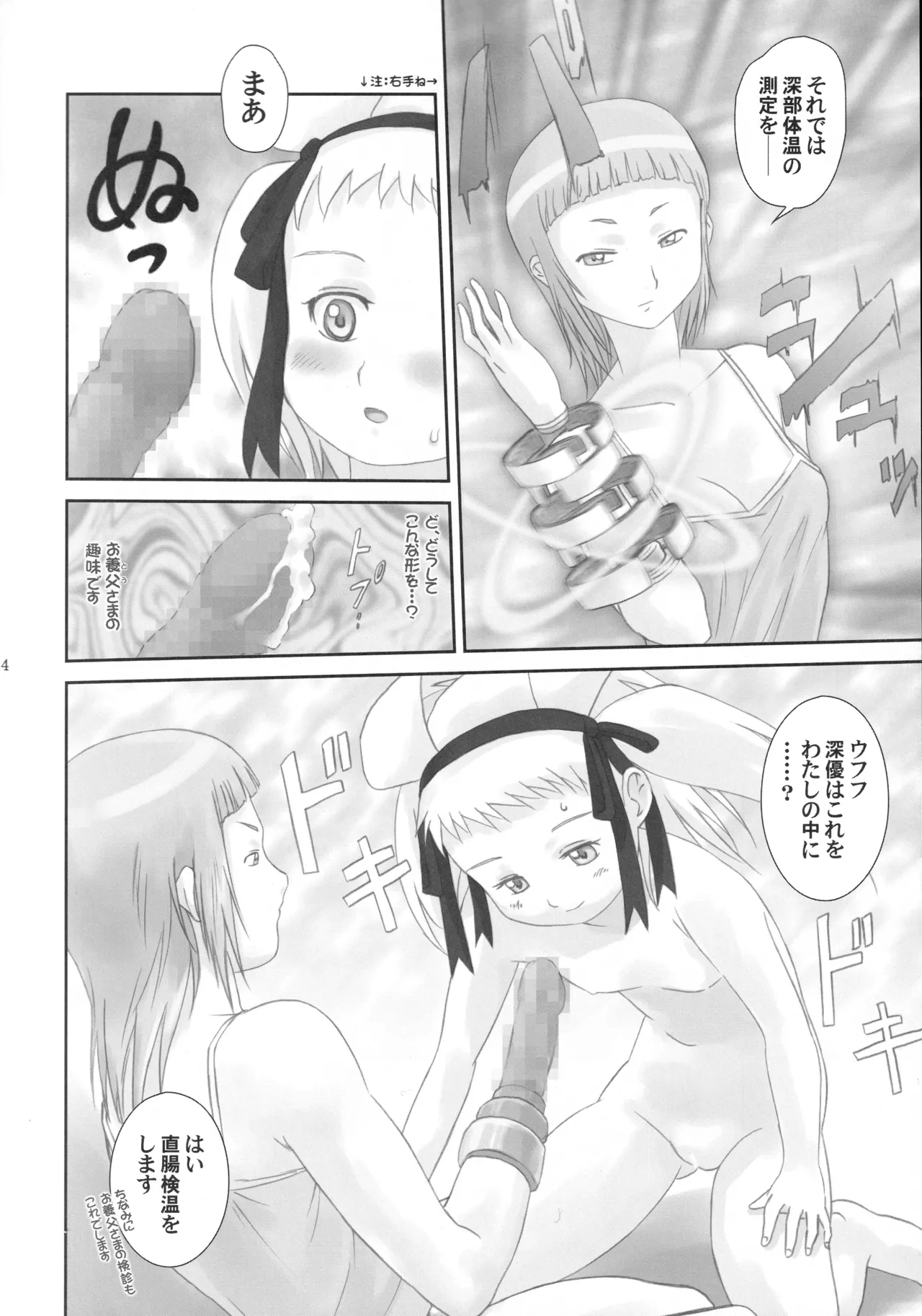 หน้า 43