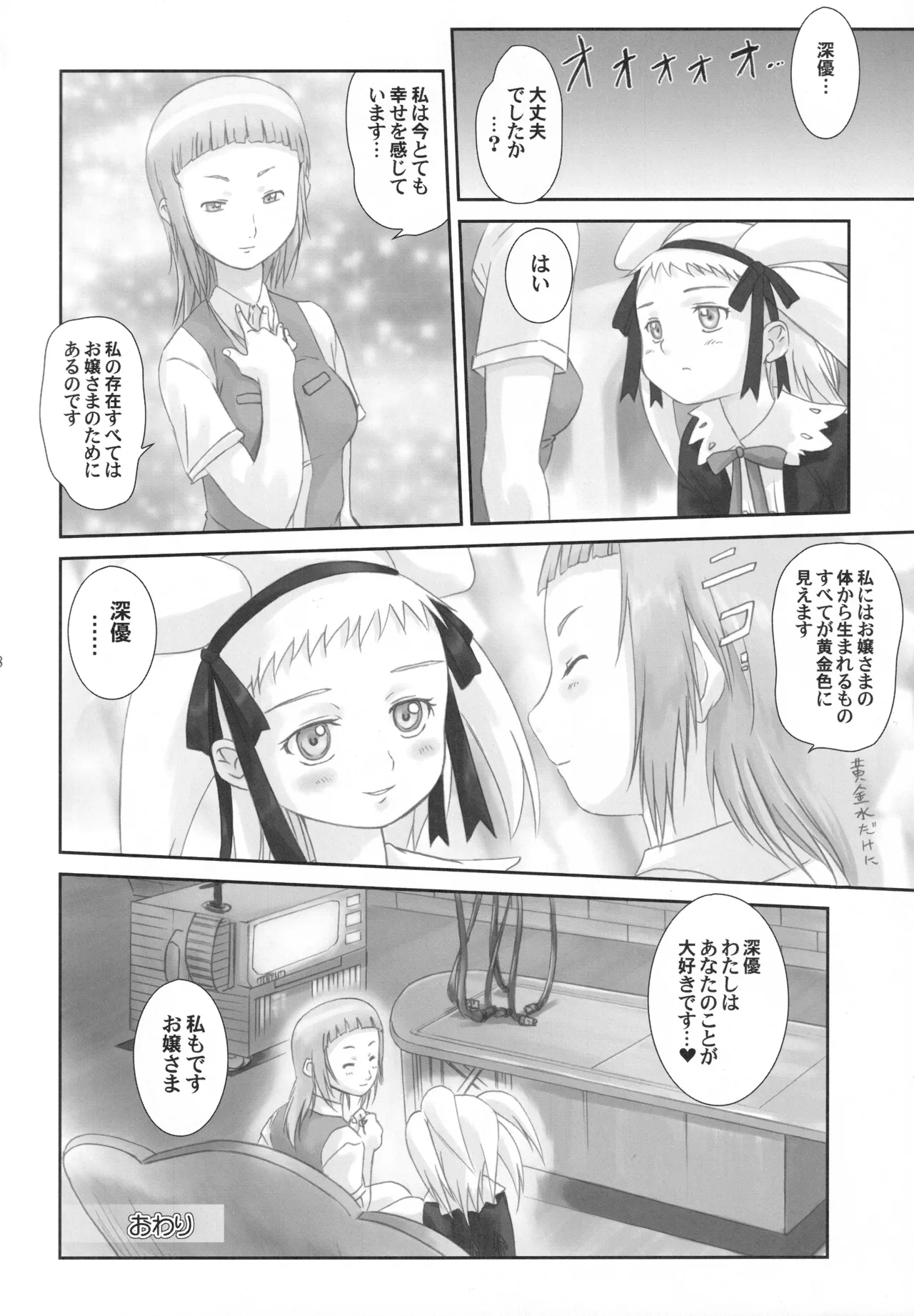 หน้า 47