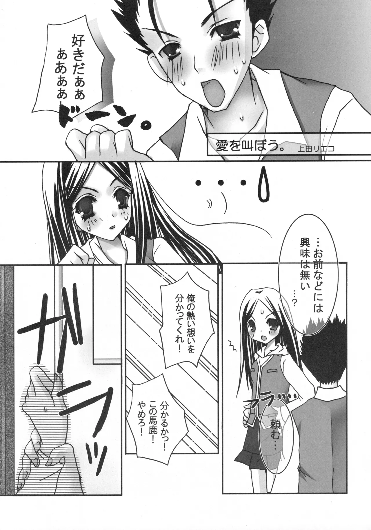หน้า 28