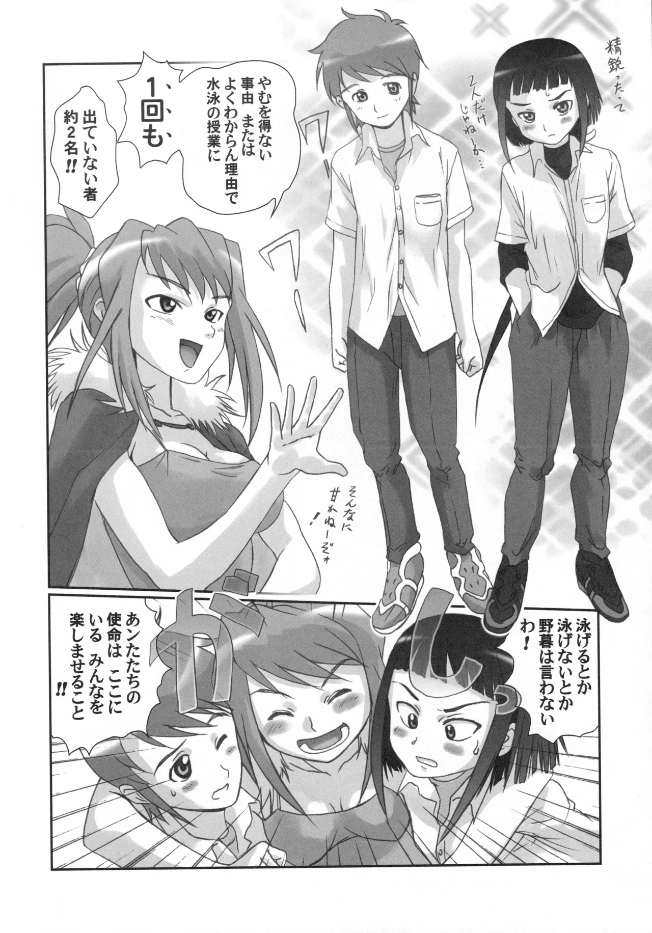 หน้า 37