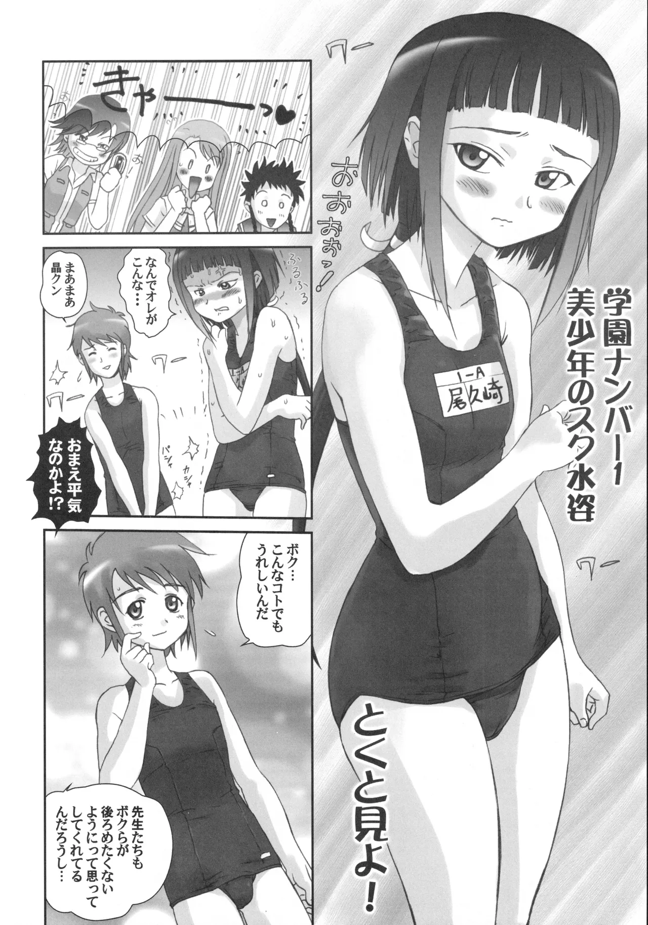 หน้า 39