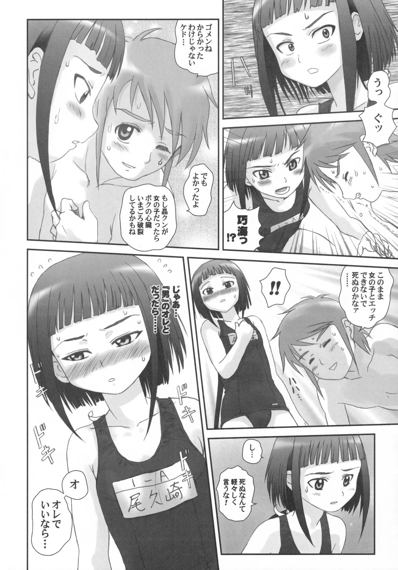 หน้า 43