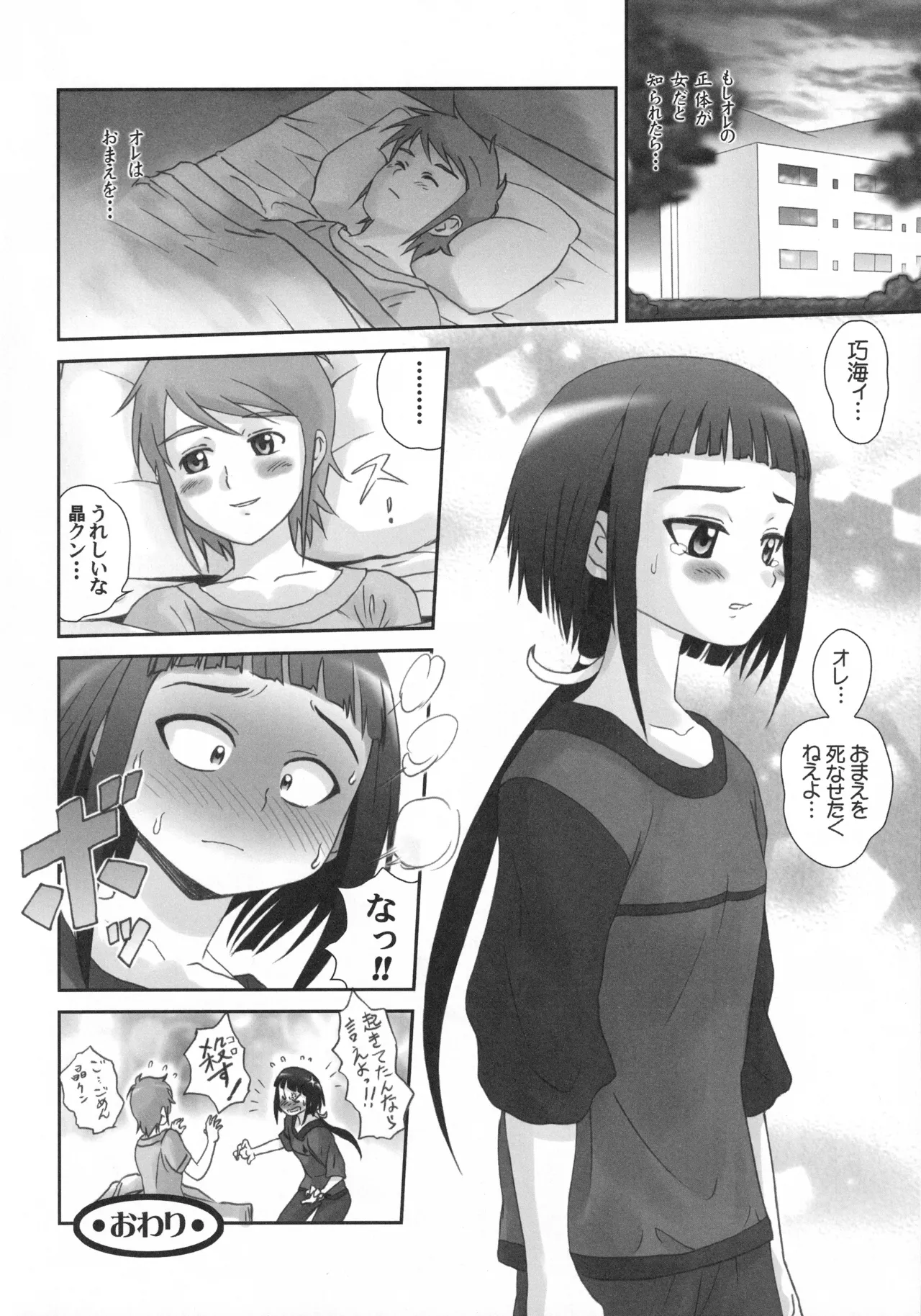 หน้า 47