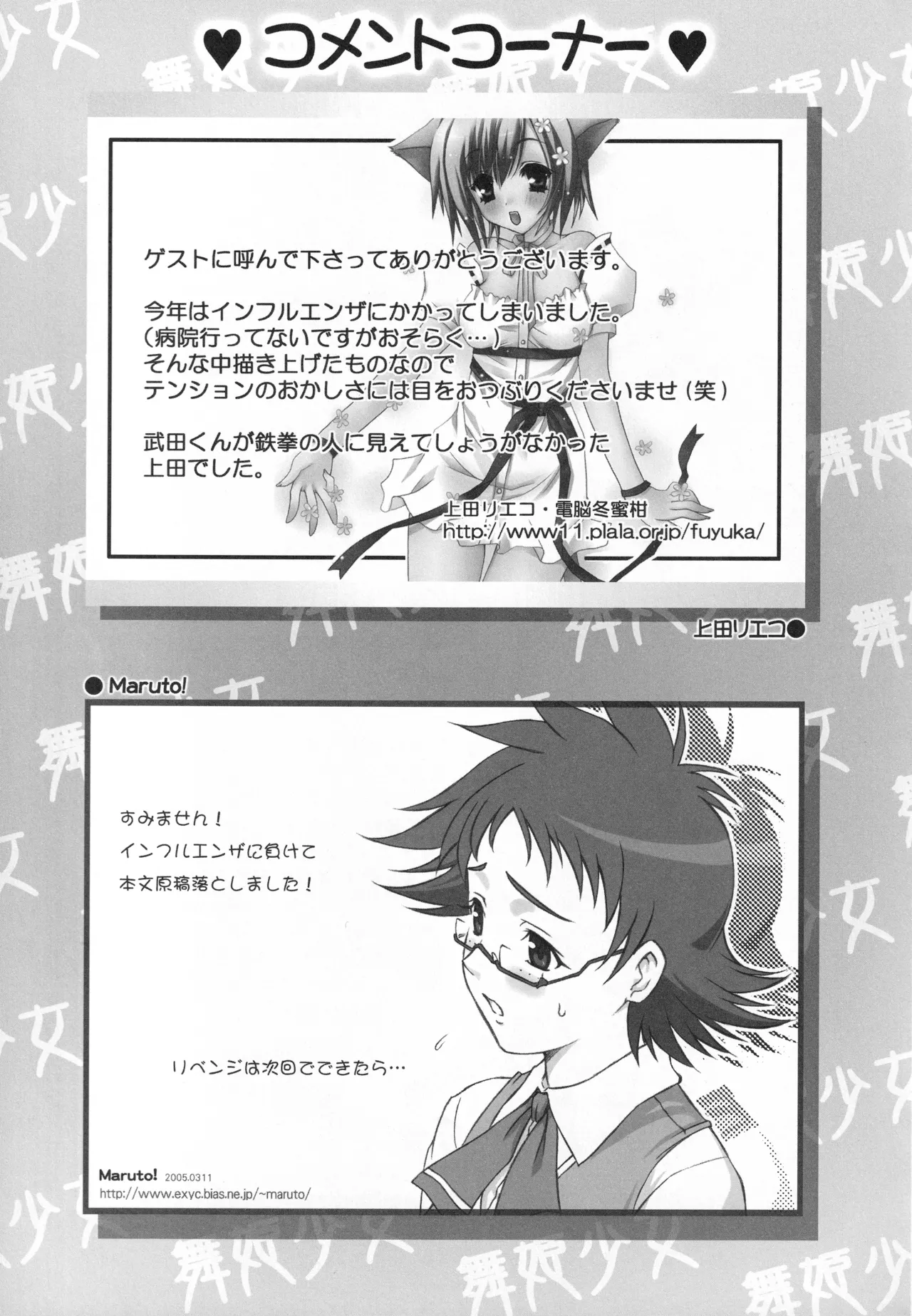 หน้า 48