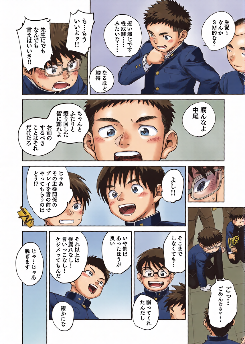 หน้า 14