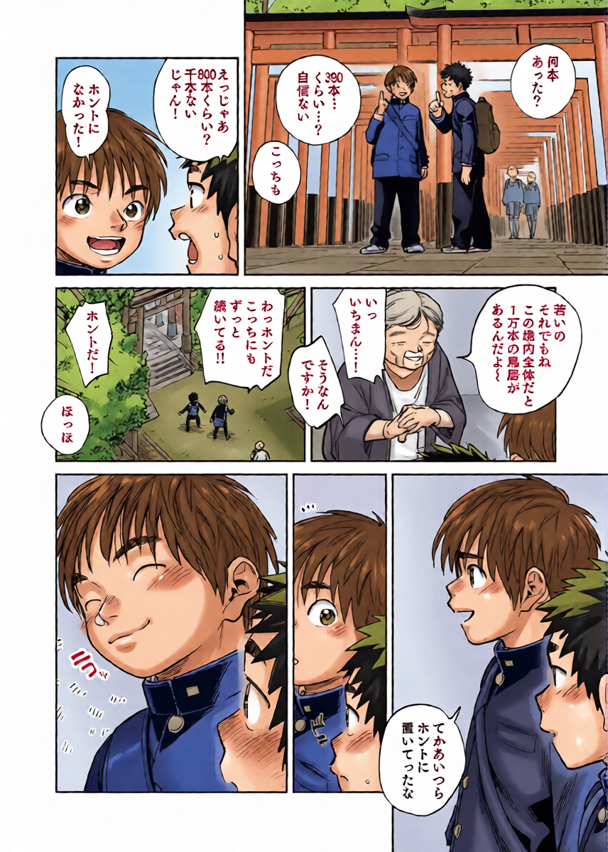 หน้า 6