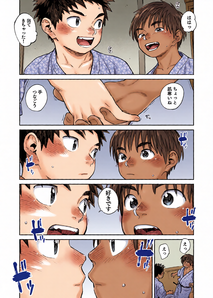 หน้า 11