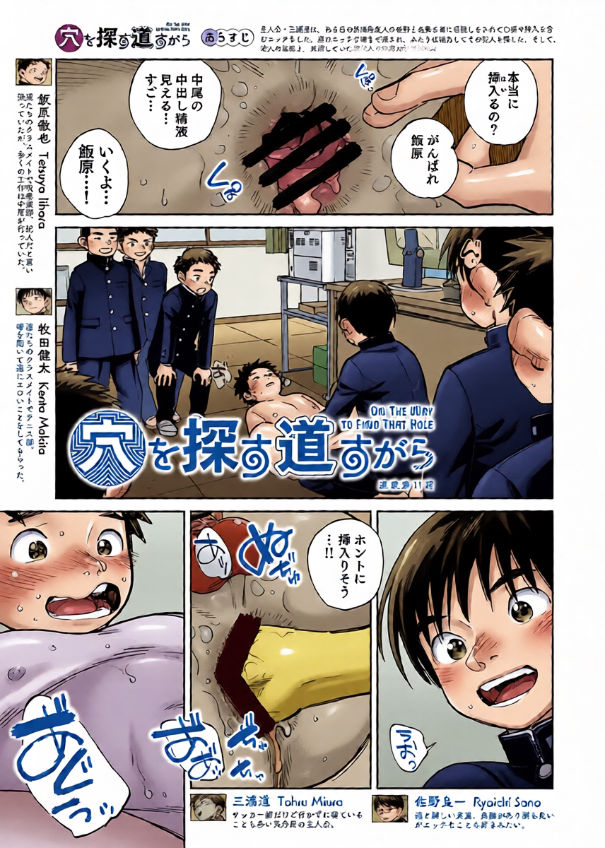 หน้า 5