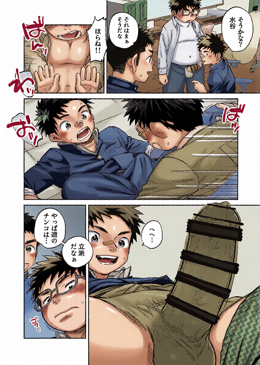 หน้า 10