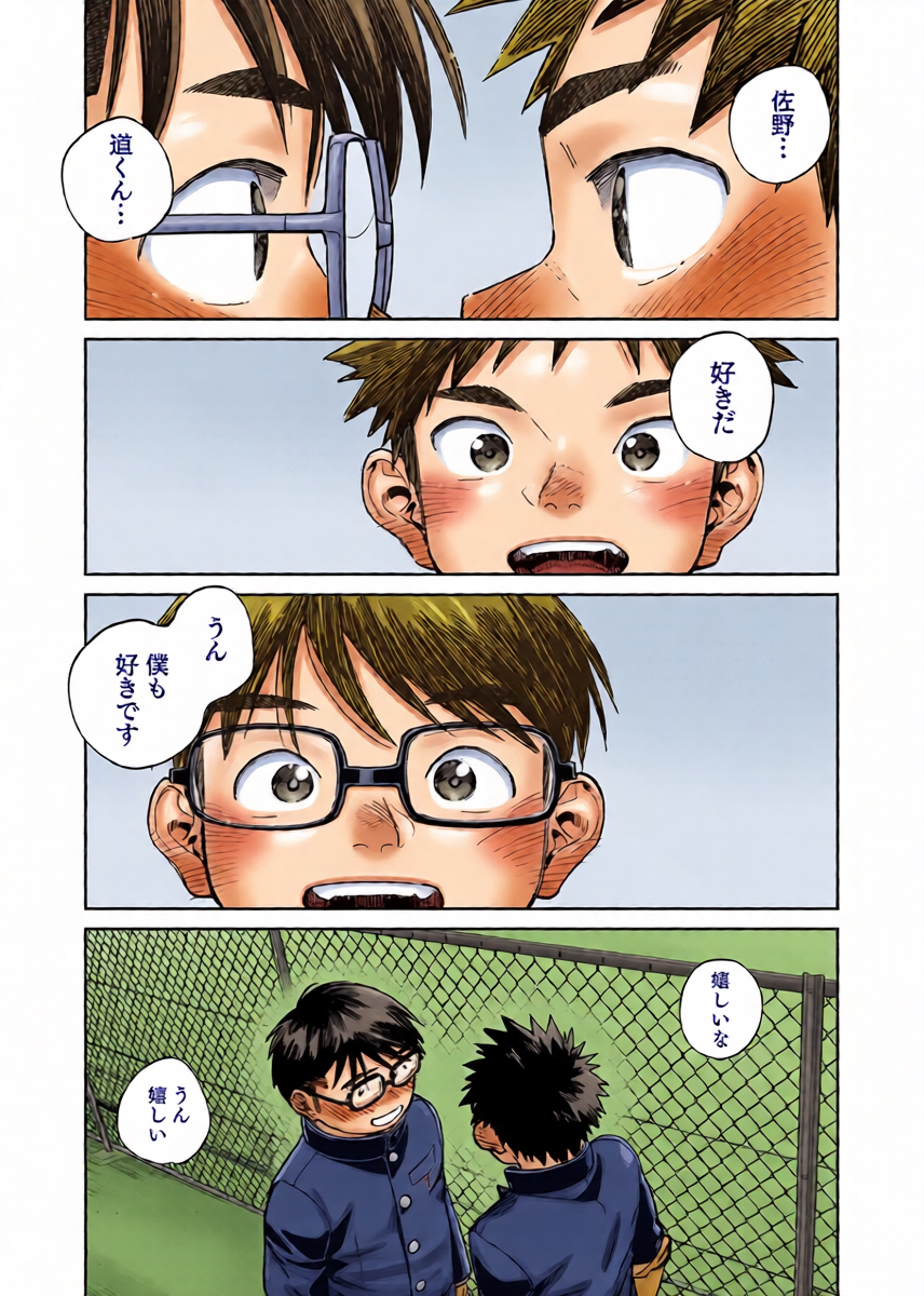 หน้า 19