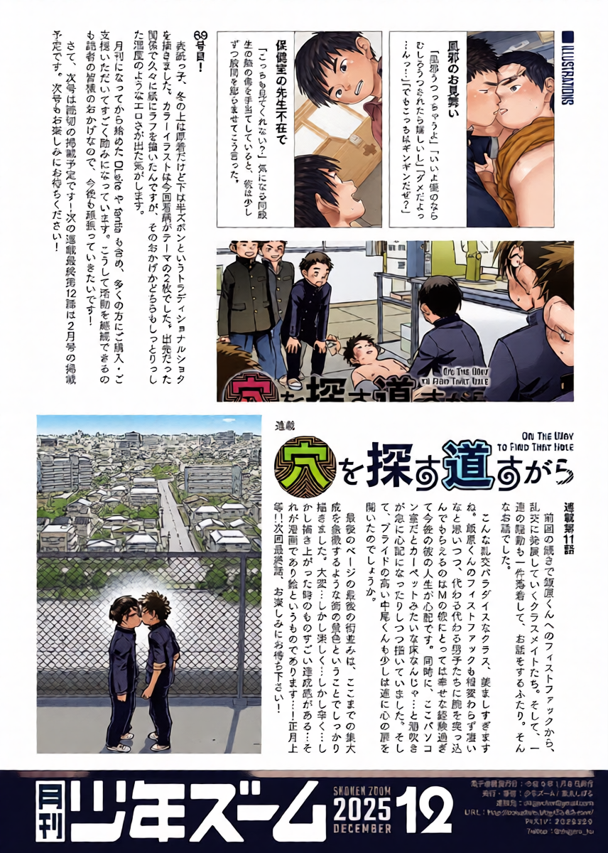 หน้า 22