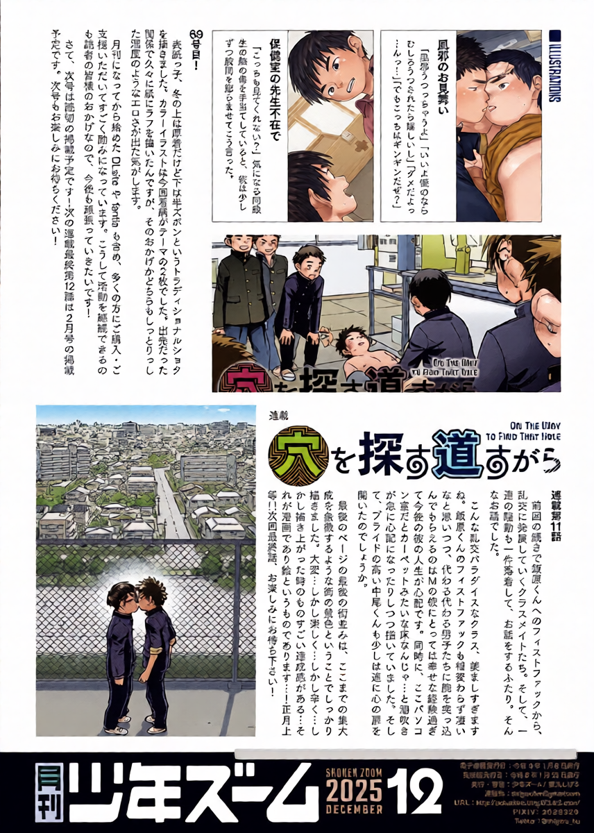 หน้า 22