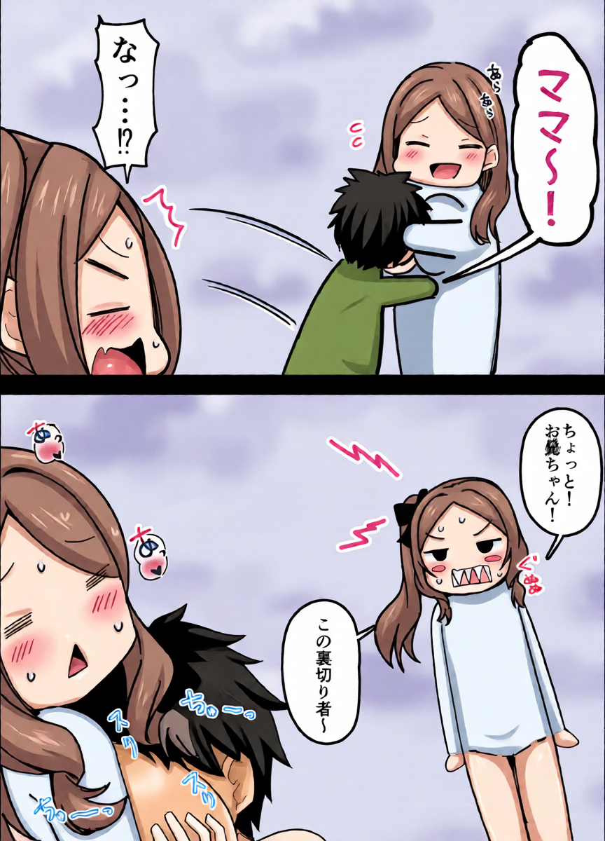 [こらんだむ] ダヴィンチ’ｓイド編 (Fate/Grand Order)