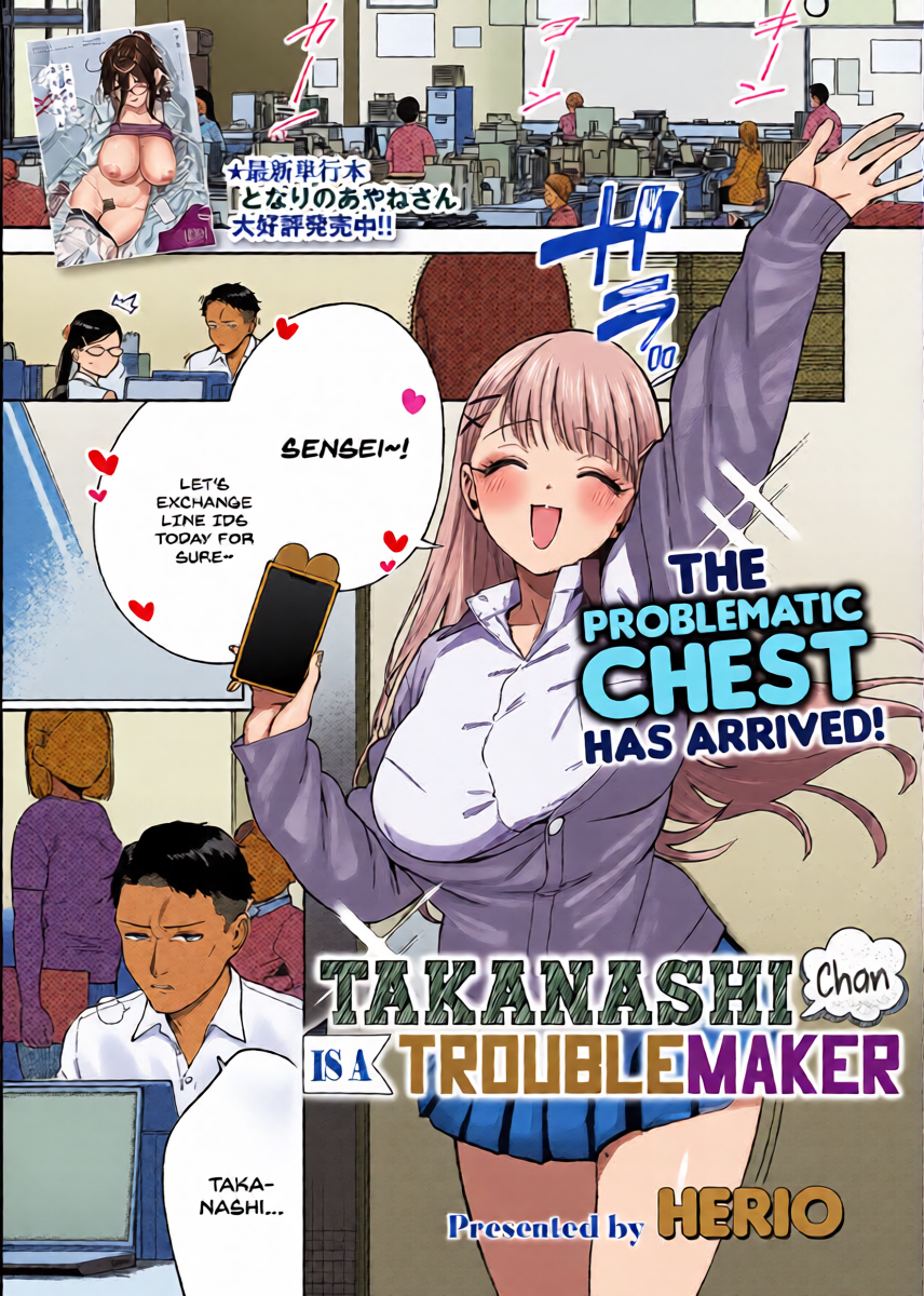 [Herio] Takanashi-chan wa Komatta-chan | Takanashi-chan is a Troublemaker (COMIC ExE 65) [English] [INSURRECTION] [Digital]