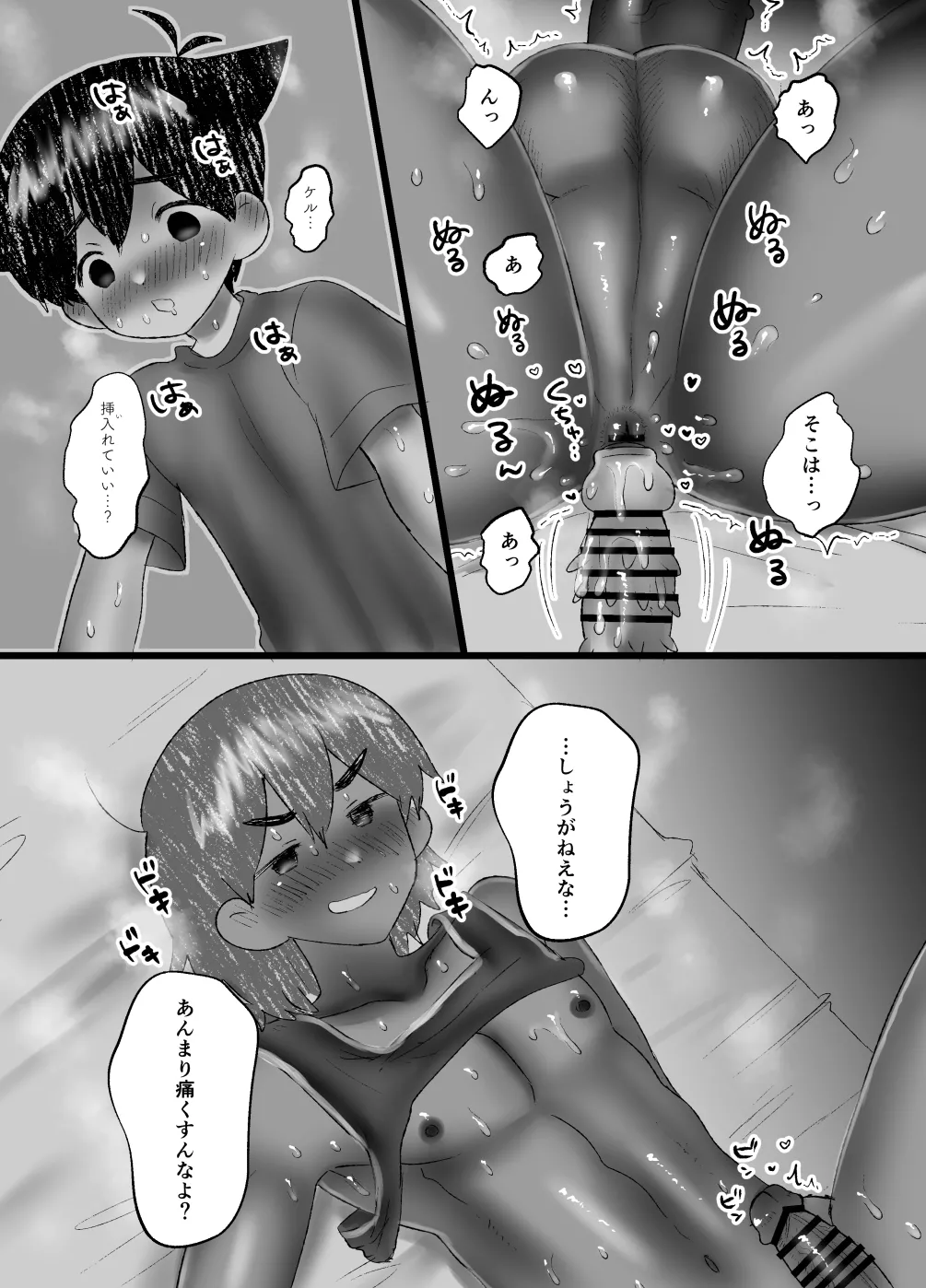 หน้า 10