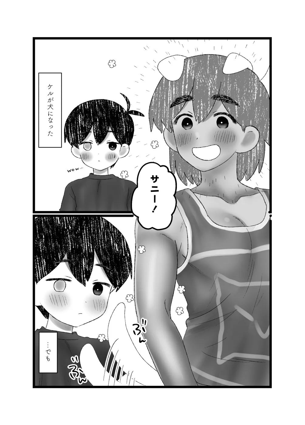 หน้า 15