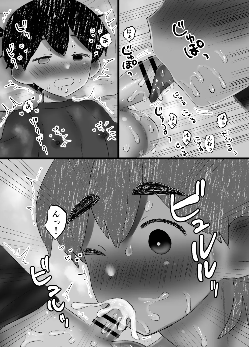 หน้า 24